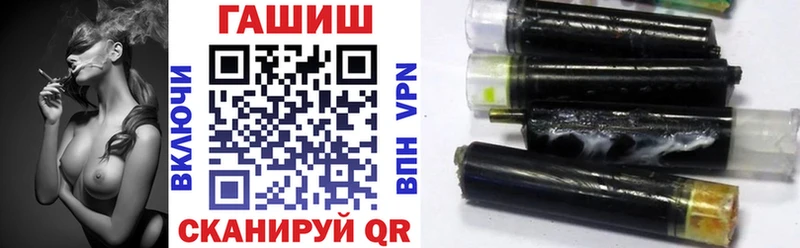 Купить наркотик Моршанск ГАШ Амфетамин COCAIN Alpha PVP Меф мяу мяу Марихуана