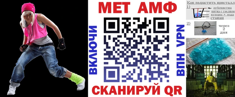 АМФ Розовый  ссылка на мегу вход  Моршанск 