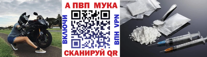 Alpha-PVP VHQ  Моршанск 