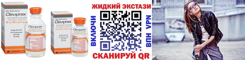 БУТИРАТ оксибутират купить наркотик Моршанск