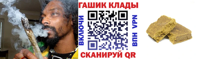 купить наркоту  Моршанск  ГАШ хэш 