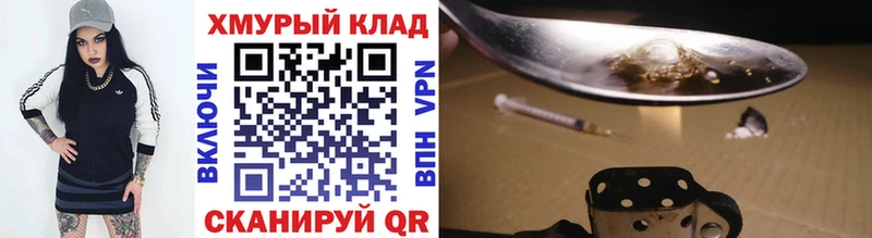 KRAKEN зеркало  Моршанск  Героин герыч 