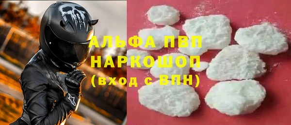 мяу мяу кристалл Богородск