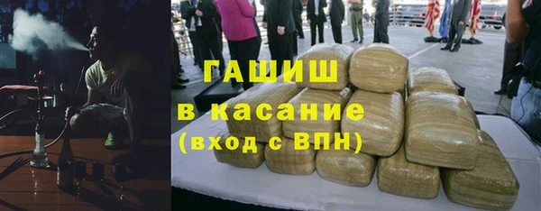 кокаин VHQ Белокуриха