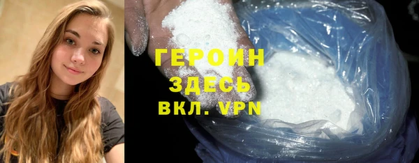 кокаин VHQ Белокуриха