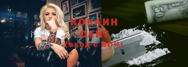 кокаин VHQ Белокуриха