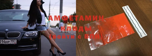 кокаин VHQ Белокуриха