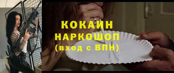 кокаин VHQ Белокуриха