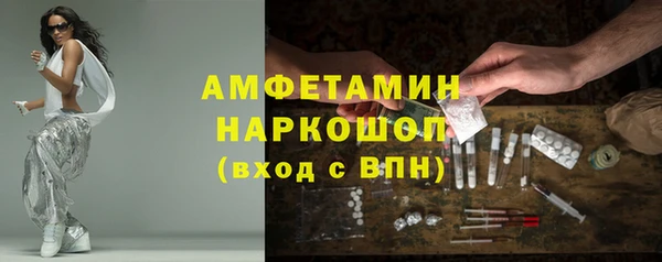 меф Беломорск