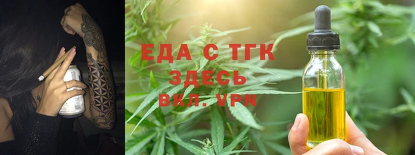 2c-b Белоозёрский