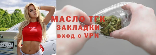 меф Беломорск