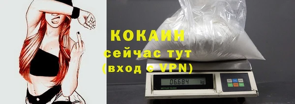 кокаин VHQ Белокуриха