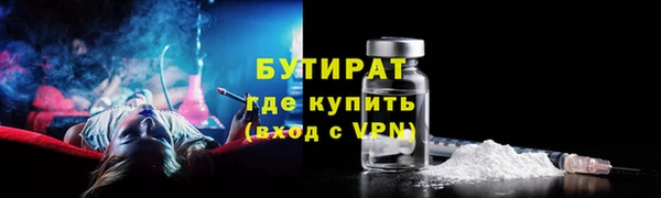 меф Беломорск