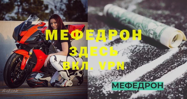 2c-b Белоозёрский