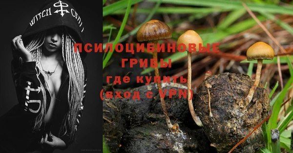 кокаин VHQ Белокуриха