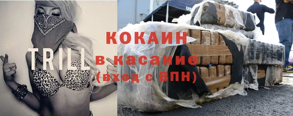 2c-b Белоозёрский
