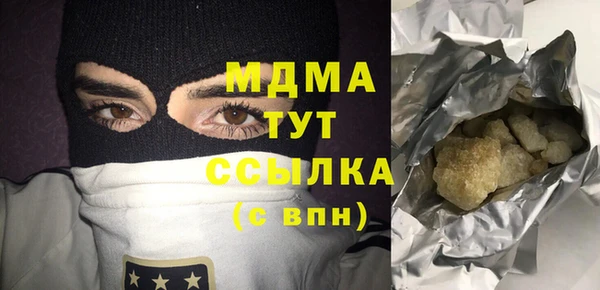 меф Беломорск