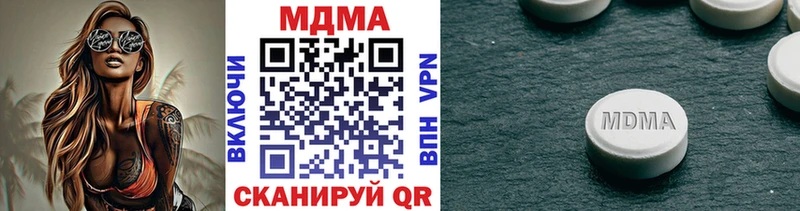 МДМА VHQ Моршанск