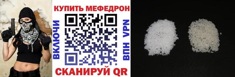 MEGA вход  наркота  Моршанск  Мефедрон кристаллы 