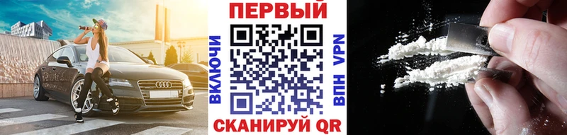 Первитин Декстрометамфетамин 99.9%  дарнет шоп  KRAKEN сайт  Моршанск 