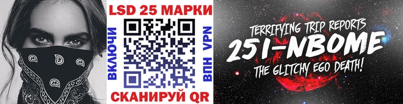Марки 25I-NBOMe 1,8мг  даркнет сайт  Моршанск 
