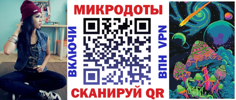 Галлюциногенные грибы Psilocybe  магазин продажи   Моршанск 